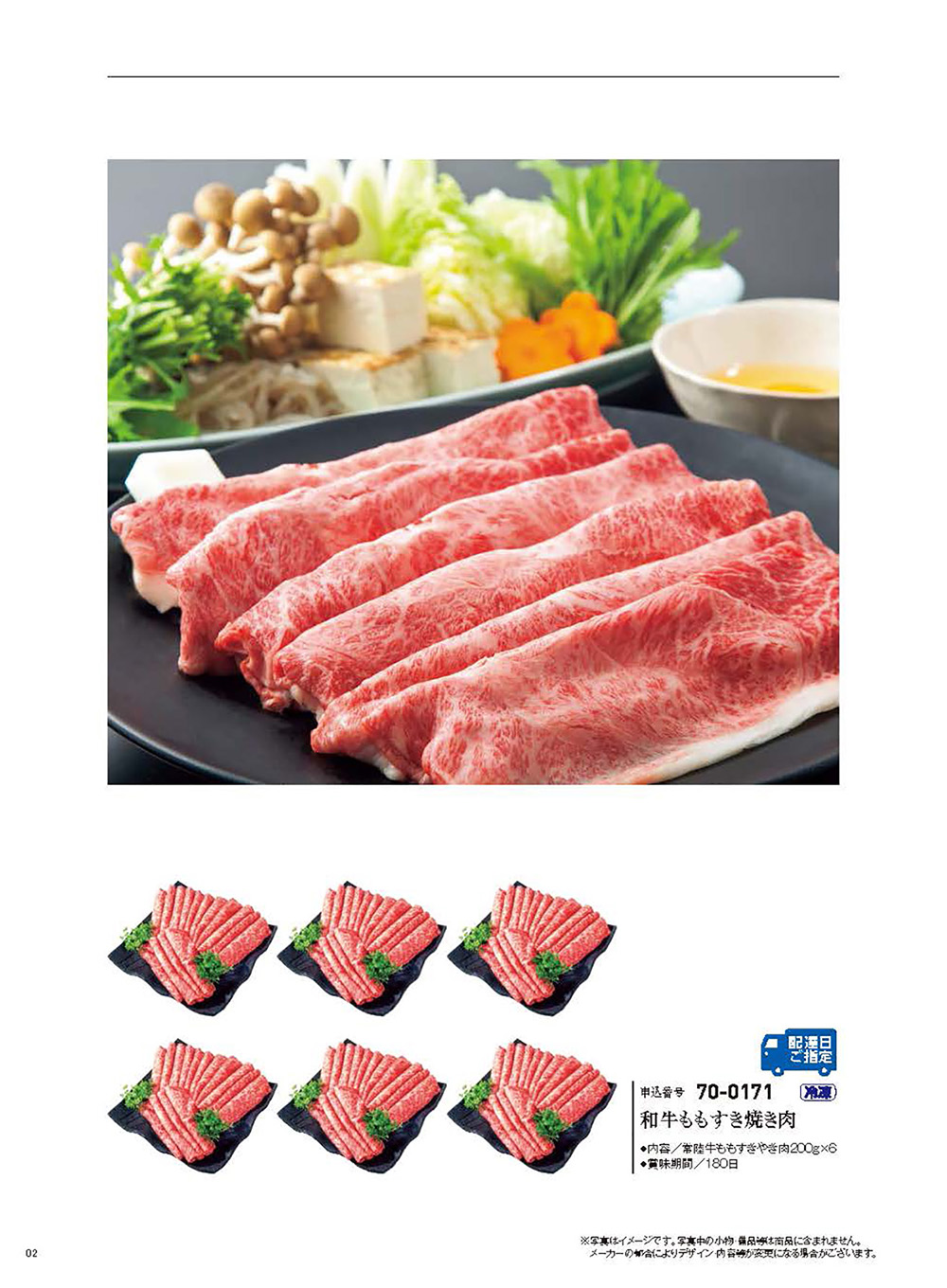 アフロディーテ(D-G)