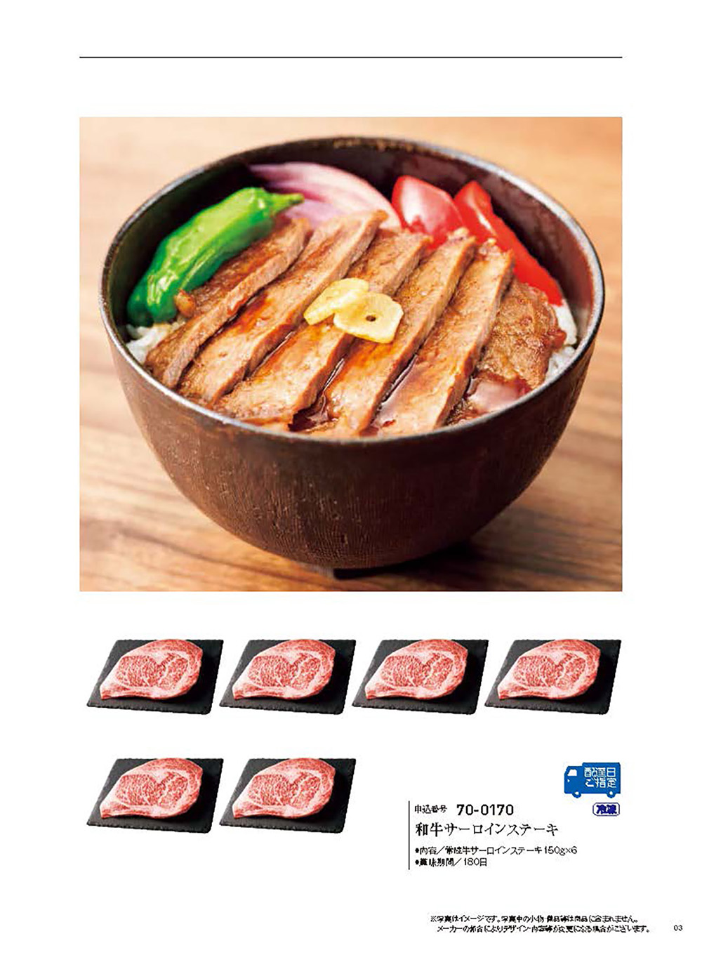 アフロディーテ(D-G)